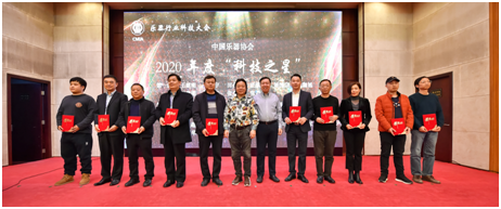 美得理技术人才荣膺2020年度中国乐器行业“科技之星”表彰