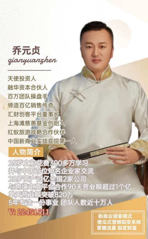 çº¢èšæ—…游乔元贞çƒçƒˆç¥è´ºå…¬å¸æˆç«‹ä¸€å‘¨å¹´