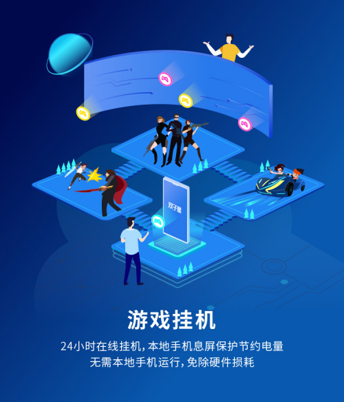 双子星云手机，以产品之剑破局