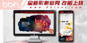 BBIN宝盈集团2021年度,全新形象官网 改版升级上线!