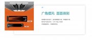 好太太智能安防让5G时代的家居体验更完美