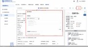 艾登科技【临床DRG】3.0版本升级，助力病案协同工作高效进行