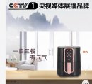 CCTV选择米力牌空气炸锅？