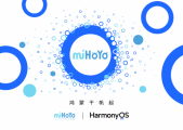 米哈游宣布启动鸿蒙原生应用开发