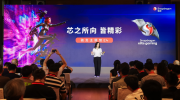骁龙游戏技术赏：高通携手生态伙伴展现移动技术创新赋能前沿数字娱乐体验