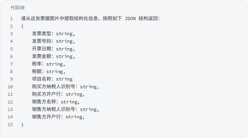 1782895410217144.png 7c426d93-c9ae-43cc-be6a-cfe369eb38d5.png