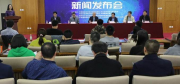 激活城市力量助力第十四届全运会——西安新区秦韩新城